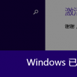 118图库118论坛网址之家使用方法